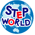 ステップワールド英語スクール